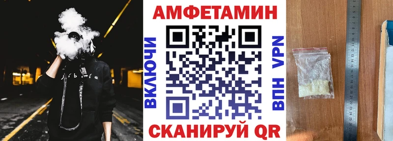 МЕГА ссылки  Богучар  Амфетамин VHQ 
