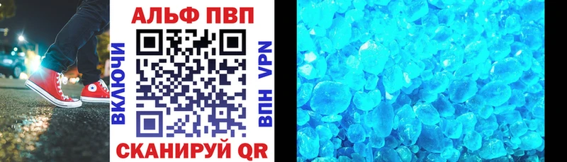 закладки Богучар APVP крисы CK
