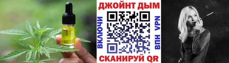 где купить   Богучар  Печенье с ТГК марихуана 
