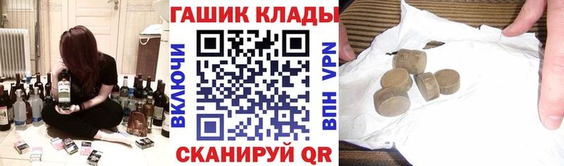 ГАШ гарик  кракен как зайти  Богучар 