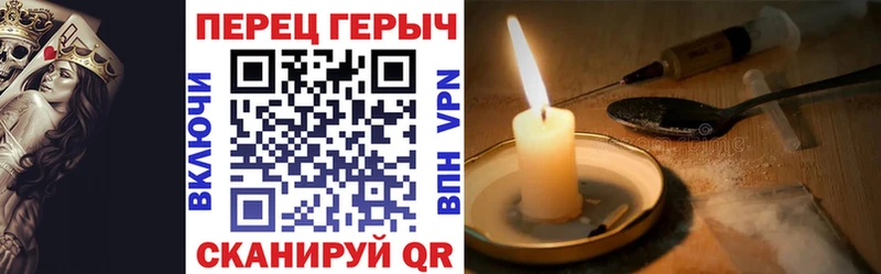ГЕРОИН Heroin  Богучар 