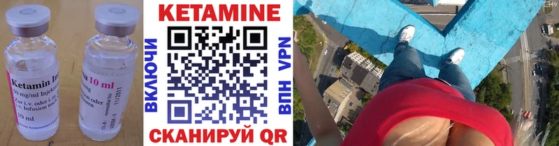 блэк спрут рабочий сайт  Богучар  КЕТАМИН ketamine 