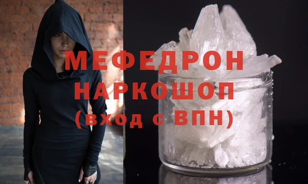 синтетический гашиш Богородск