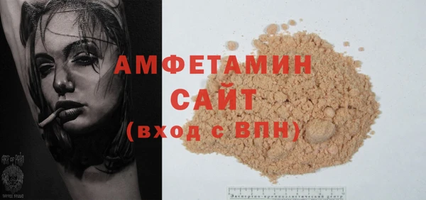 винт Беломорск