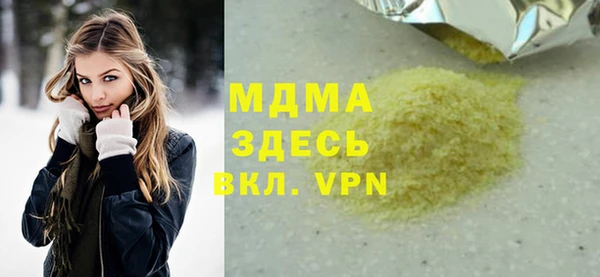 синтетический гашиш Богородск
