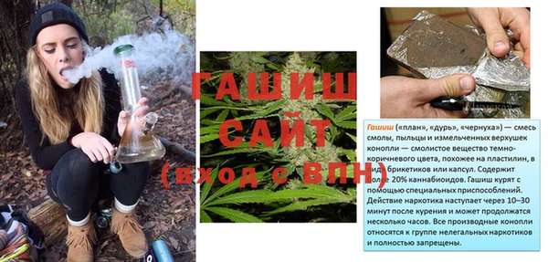 наркотики Богородицк