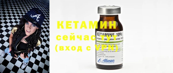 метамфетамин Богданович