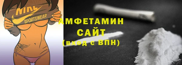 винт Беломорск