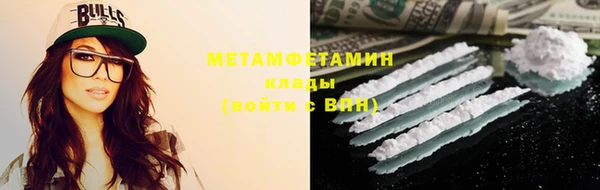 меф VHQ Белоозёрский