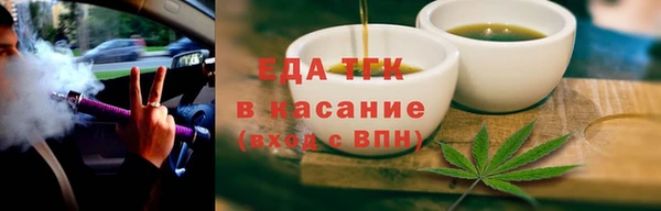 наркотики Богородицк