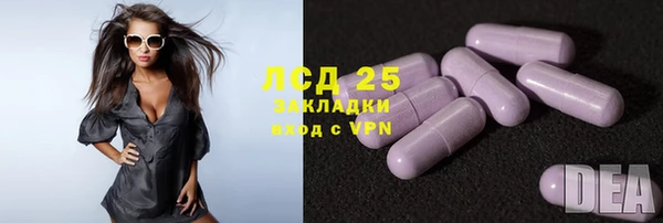 синтетический гашиш Богородск