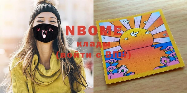 меф VHQ Белоозёрский
