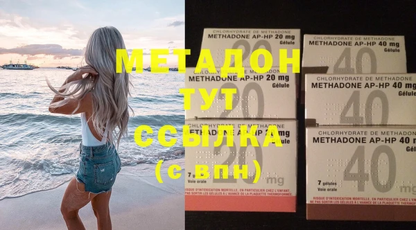 метамфетамин Богданович