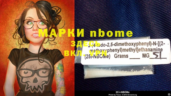 синтетический гашиш Богородск