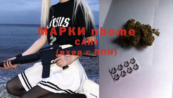 метамфетамин Богданович