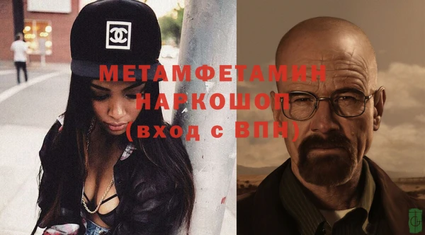 винт Беломорск