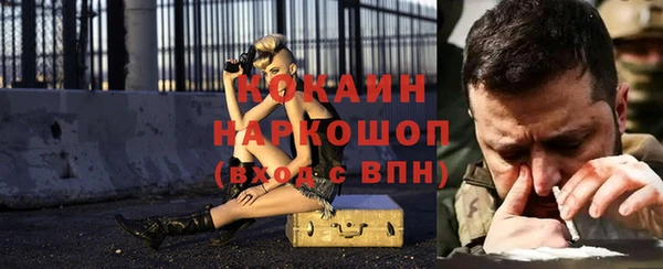 метамфетамин Богданович