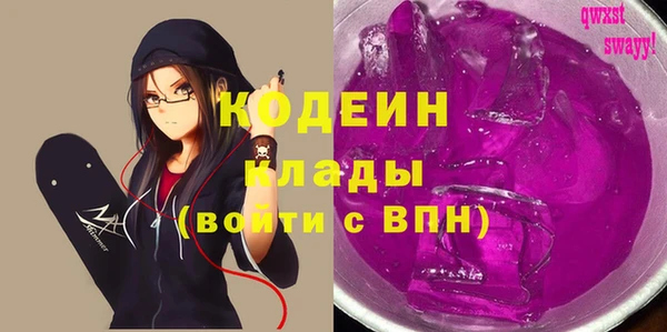 винт Беломорск