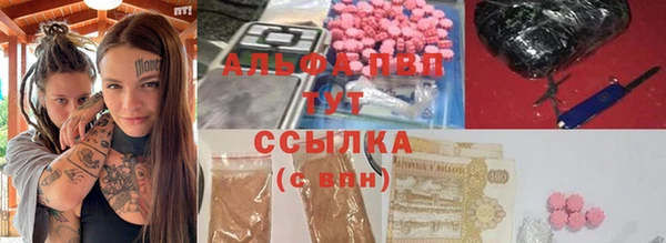 меф VHQ Белоозёрский