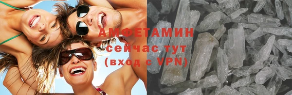 метамфетамин Богданович