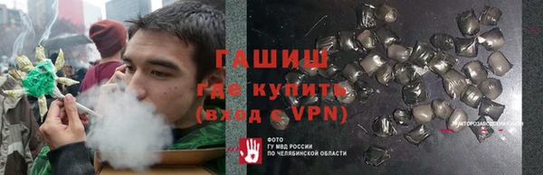 наркотики Богородицк