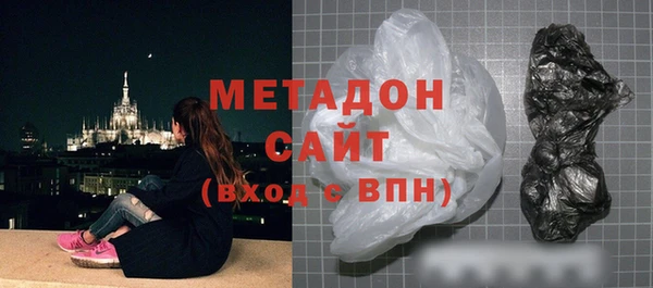 синтетический гашиш Богородск