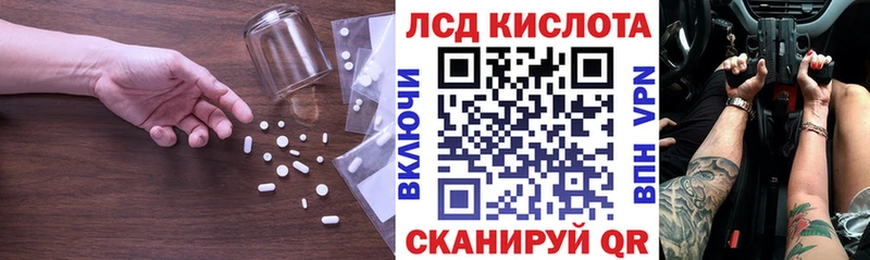 LSD-25 экстази кислота  Богучар 