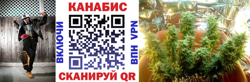 Конопля White Widow  цены наркотик  Богучар 